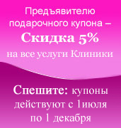 кликнуть для увеличения